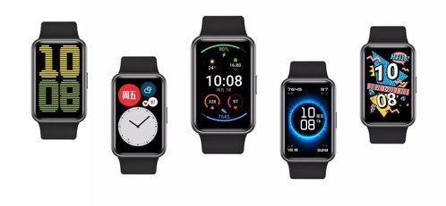 华为最新手表爆料软件,颠覆传统,智能生活新篇章 第1张 华为最新手表爆料软件,颠覆传统,智能生活新篇章 第1张