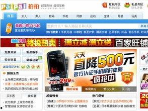 电商爆料最新内容 第1张 电商爆料最新内容 第1张